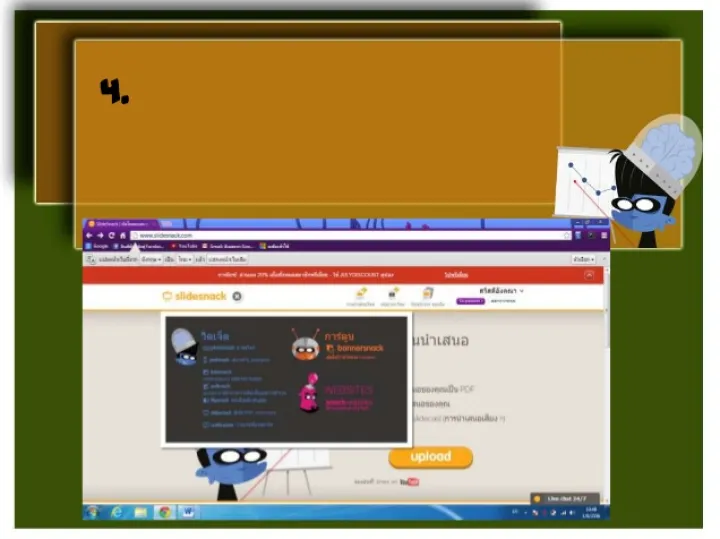 Captura Slidesnack